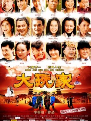 青春守护者