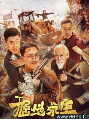 宫廷秘录